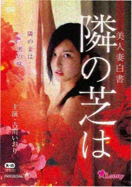 家庭教师高清完整版 特别篇
