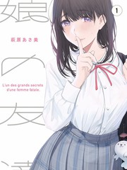 家庭教师高清完整版 外传